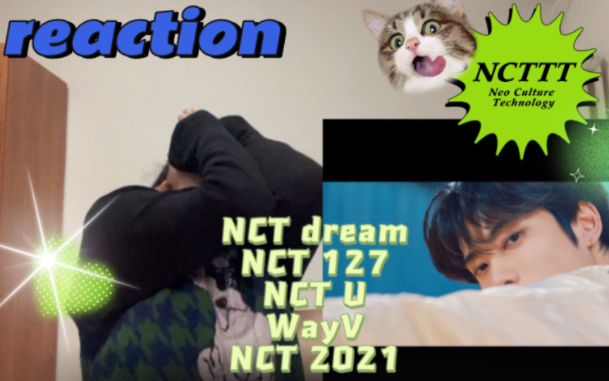 【reaction】NCT开头的组合我们一网打尽 “准备好了吗?欢迎来到划划世界.” NCTdream|NCT127|NCT U|WayV威神v|NCT2021哔哩哔哩bilibili