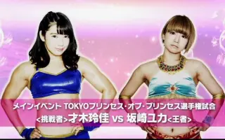 坂崎由佳 搜索结果 哔哩哔哩 Bilibili