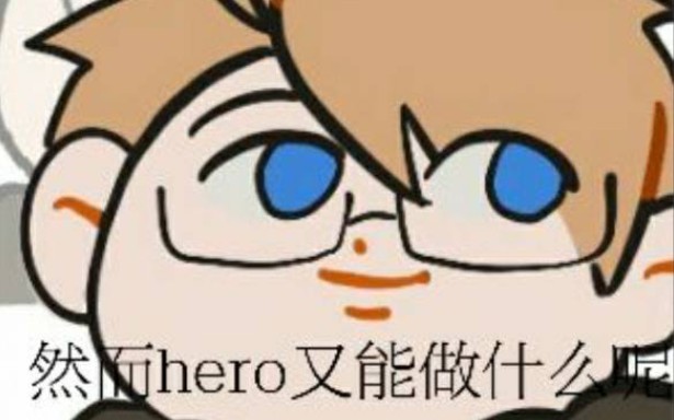 【APH/ch/原神/第五】(表情包)17秒是模板的极限,但不是相册的极限哔哩哔哩bilibili