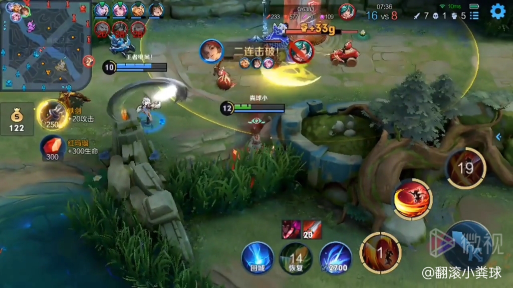 王者80星,元婴最强连招_哔哩哔哩bilibili_王者荣耀