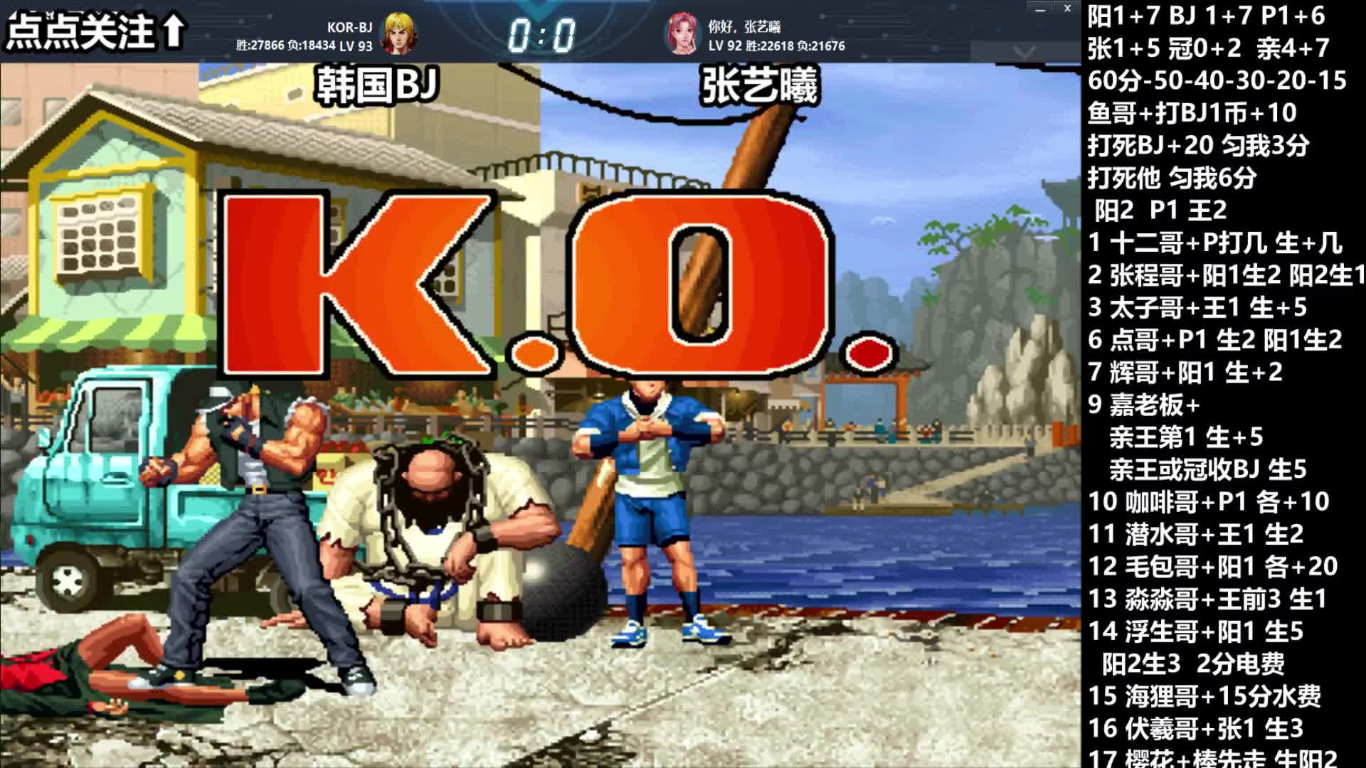 拳皇98c:最后的冠军争夺战开始,小王能否拿下拳王?