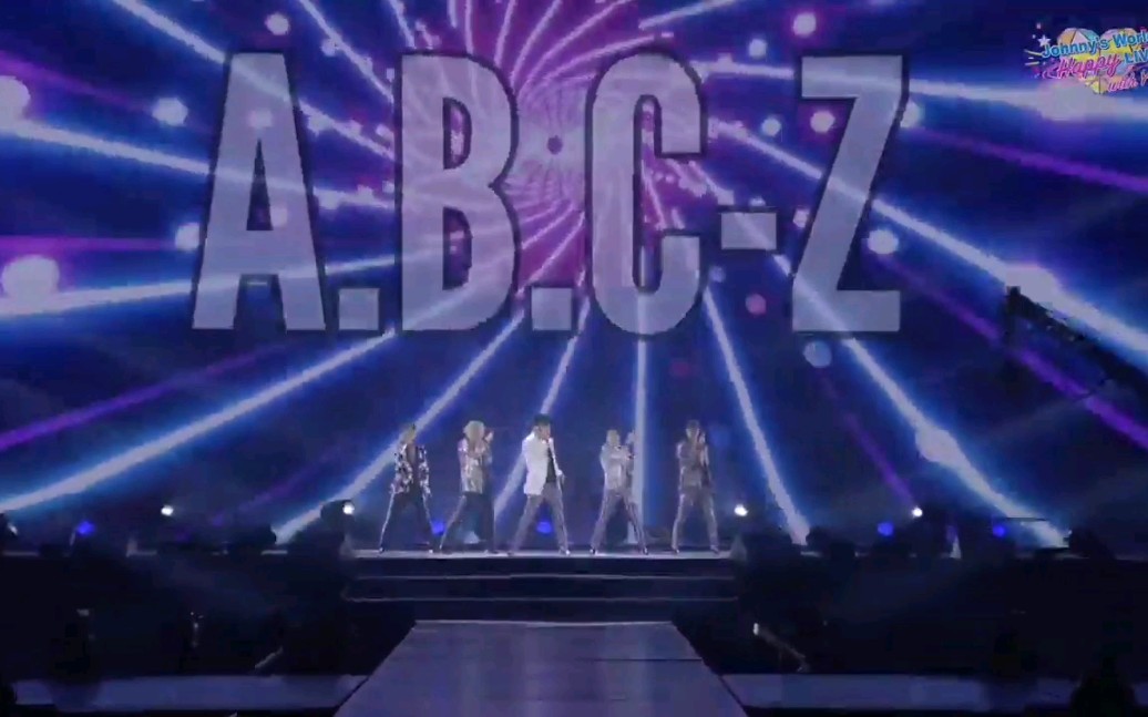 【杰尼斯/J家】杰尼斯 World Happy LIVE with YOU A.B.C.Z cut哔哩哔哩bilibili