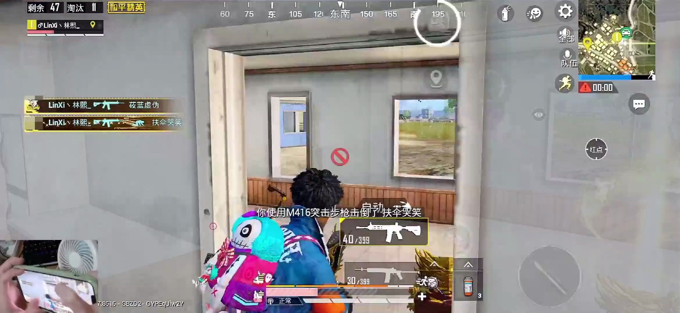 活动作品和平精英林熙ss7赛季首位40淘汰诞生集锦