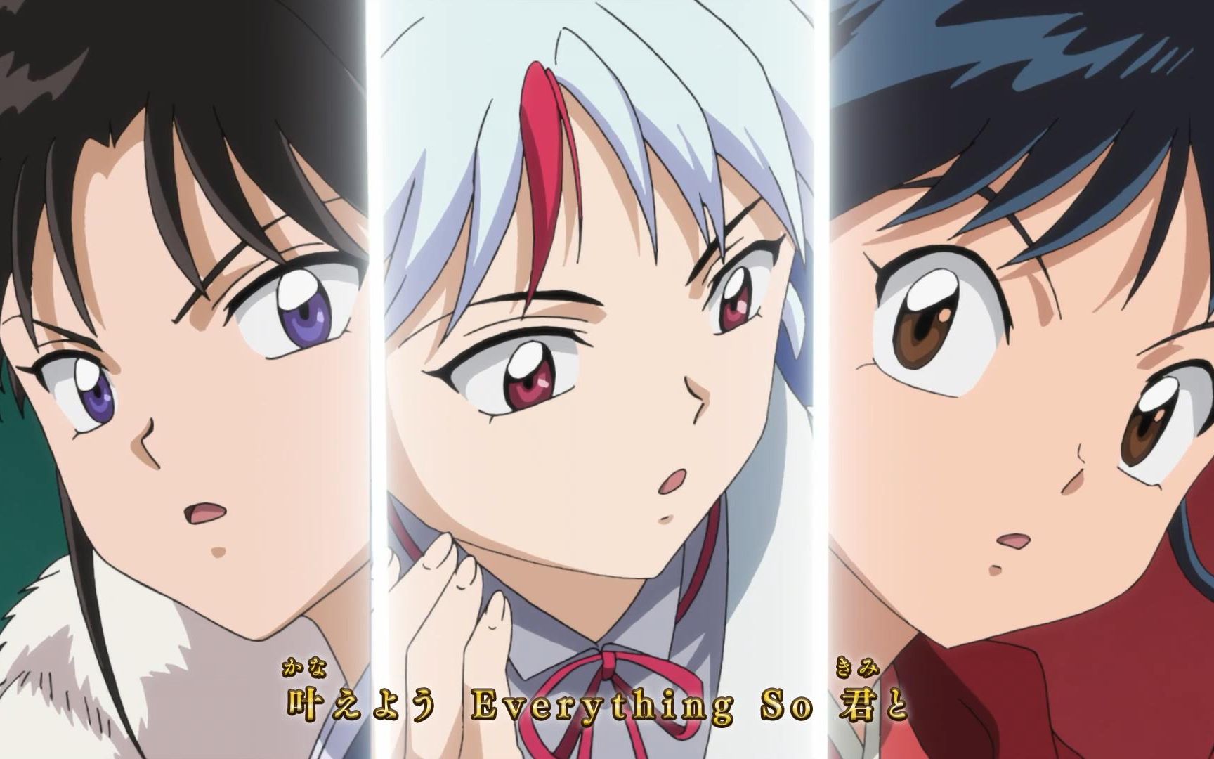 【1080p/新番】半妖的夜叉姬 op&ed合集