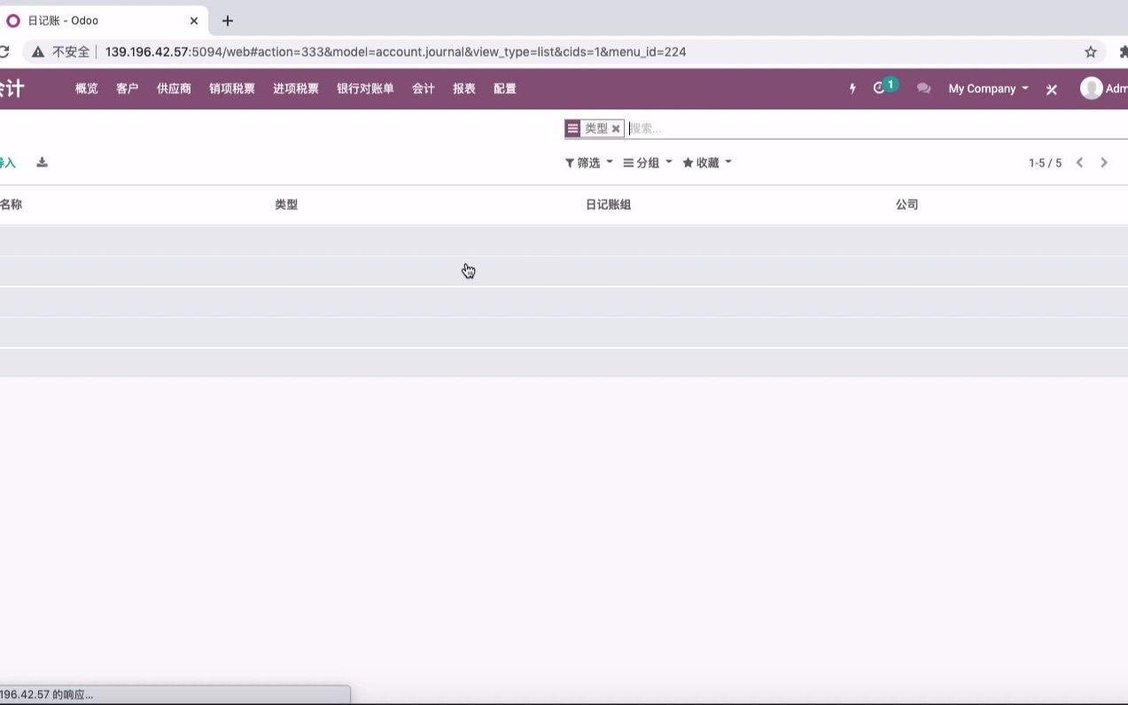 Odoo14导入中国银行对账单自动生成付款凭证哔哩哔哩bilibili