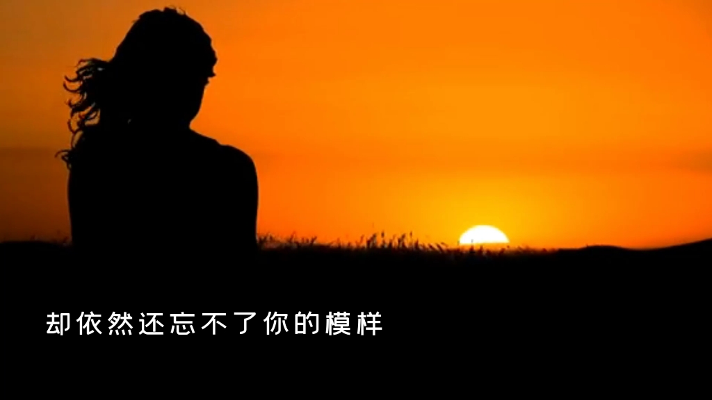 [图]一段感情一段伤，荒唐的爱错误的缘