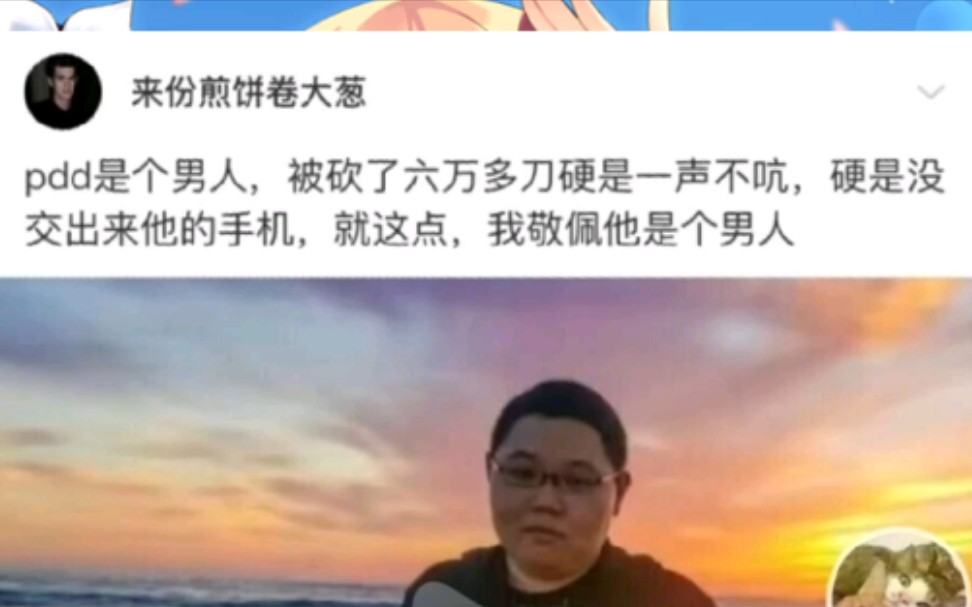 网络上的那些搞笑段子#300哔哩哔哩bilibili