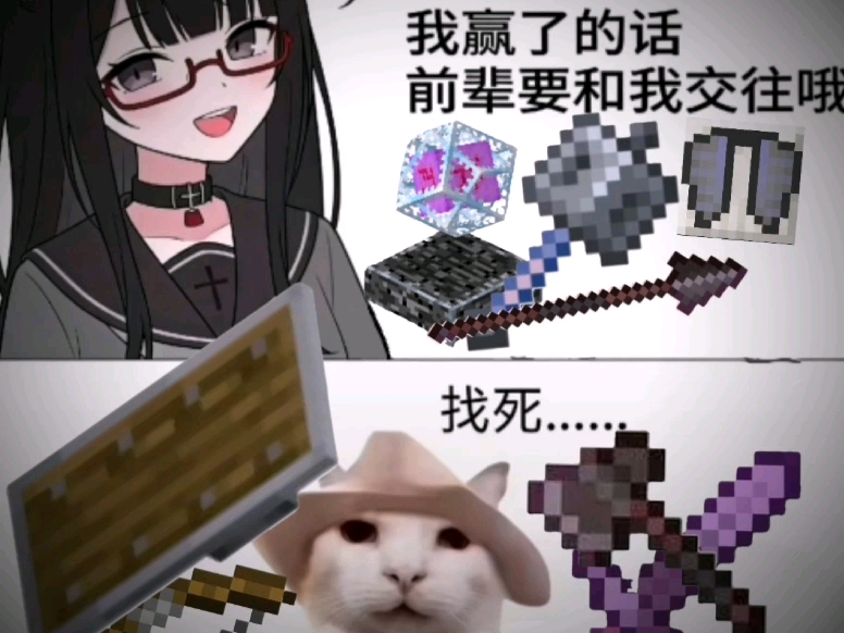 史上最强VS现代最强