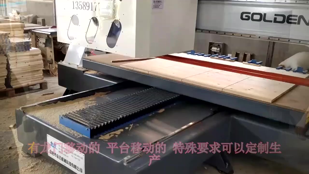数控裁板锯 全自动电子裁板锯批量切割多层板 (35)