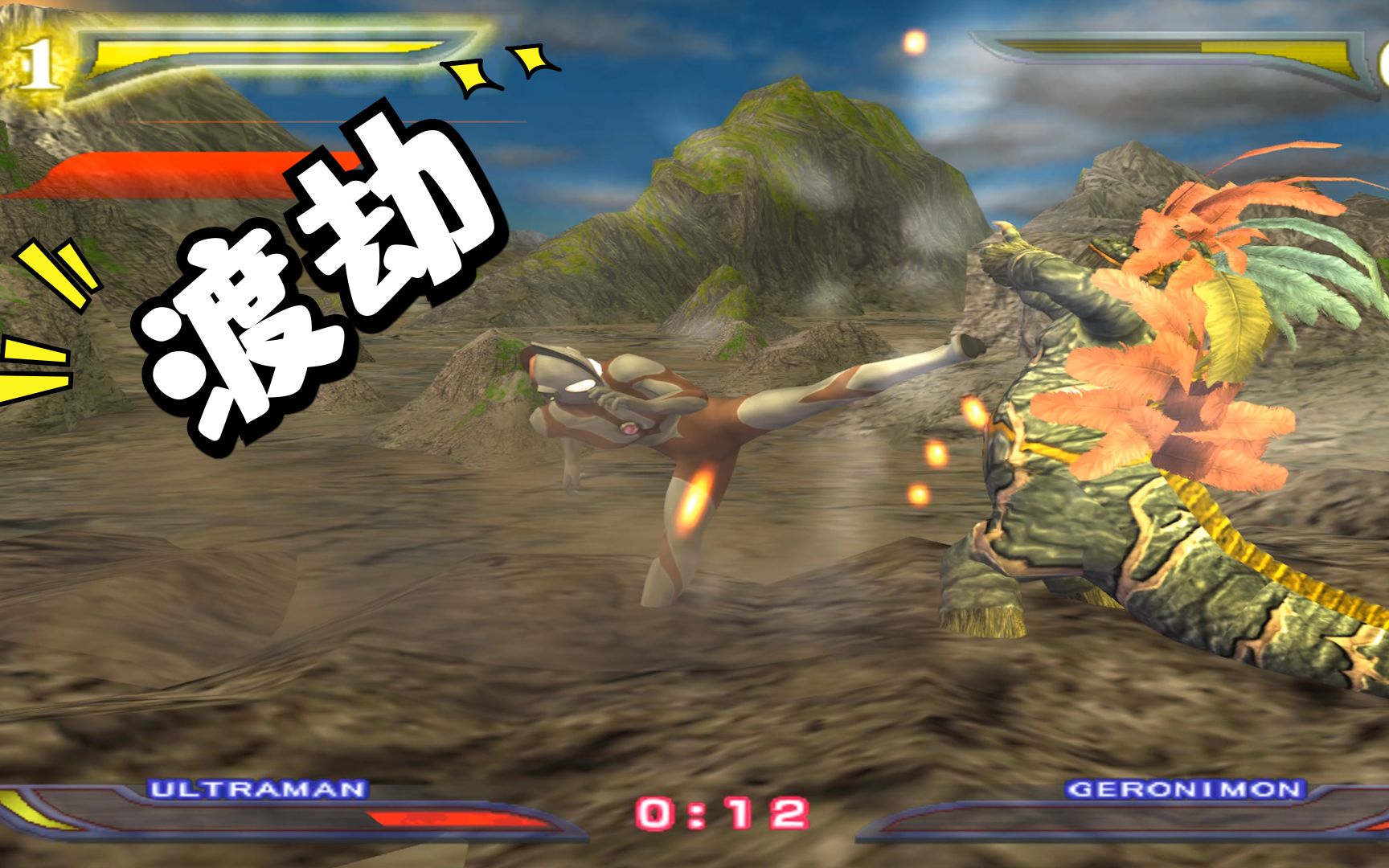 奥特曼格斗进化:迷你初代vs迷你怪兽酋长,初代这是要渡劫了!