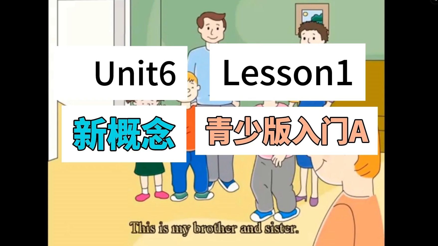 [图]新概念英语青少版入门A-unit6-lesson1