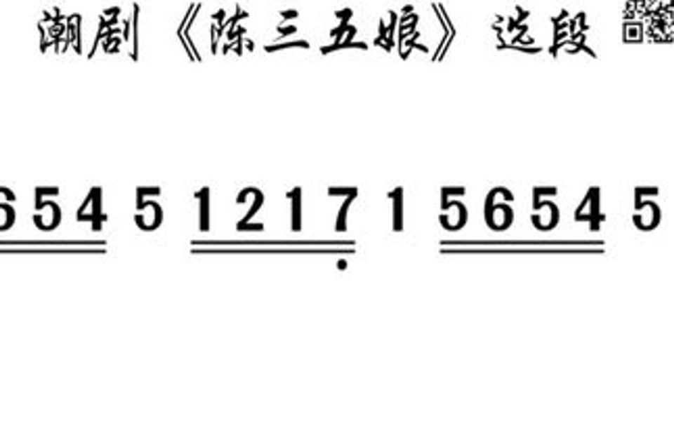 [图]益春留伞（梦幻 、小米）《陈三五娘》