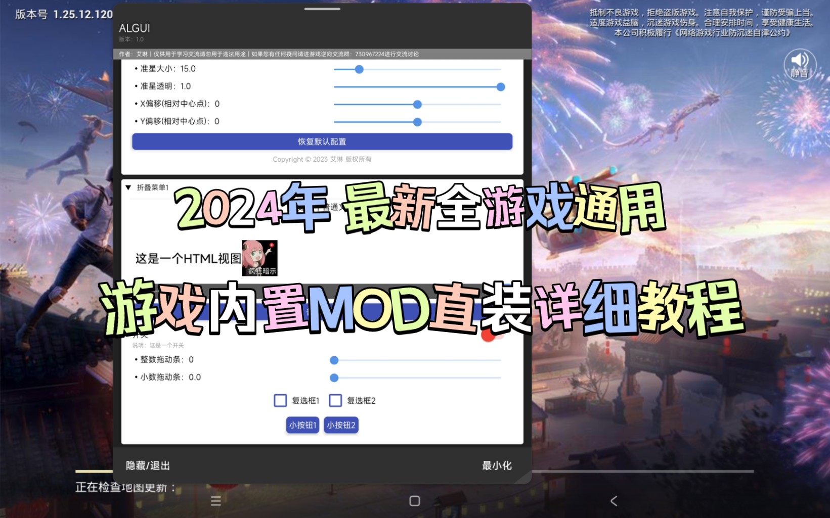 游戏内置MOD直装详细教程哔哩哔哩bilibili