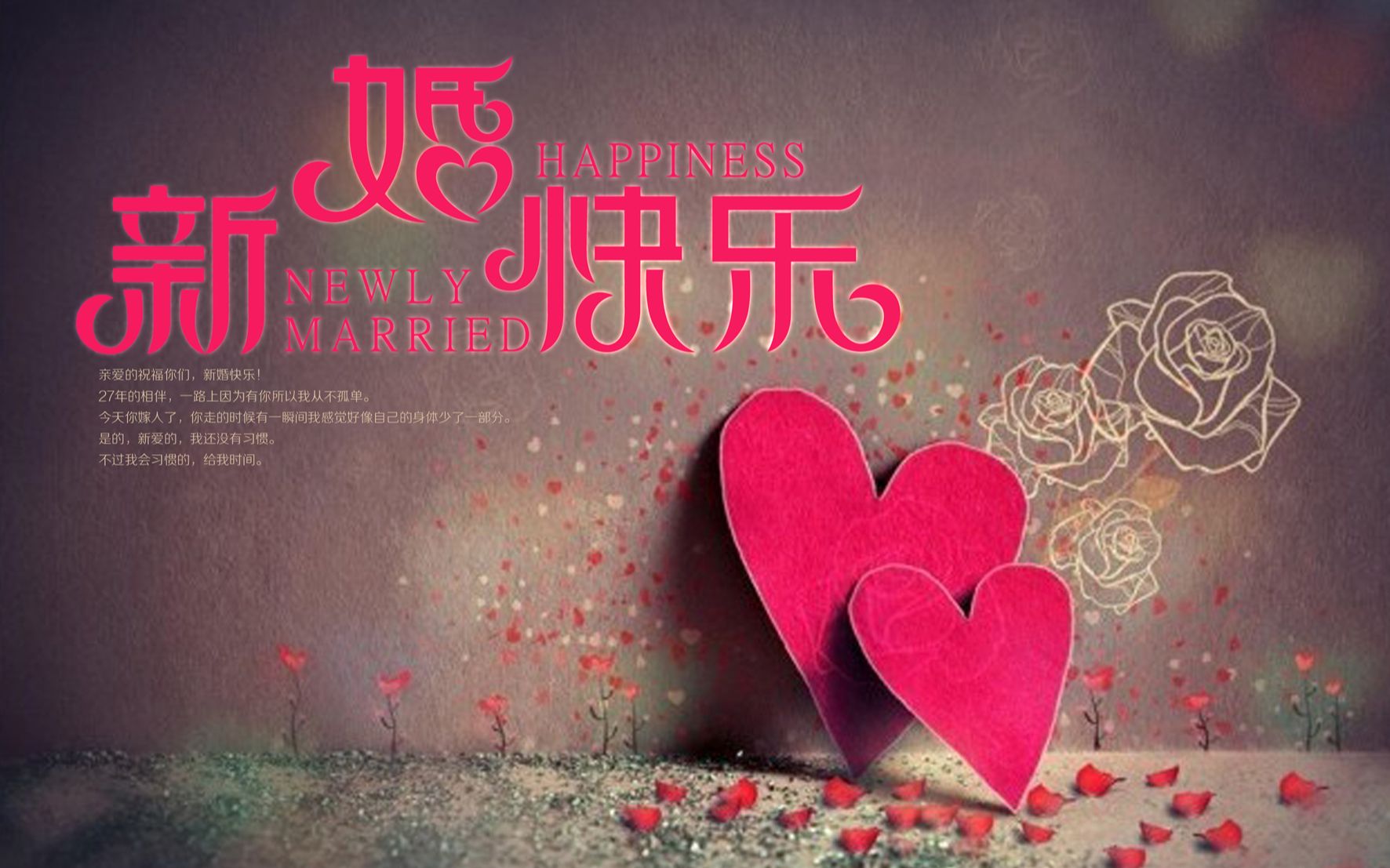 婚礼上的祝福 B站