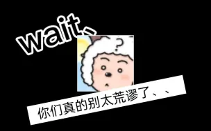 Télécharger la video: 【苏朱cp分析】猪知心要不要听听自己在说什么………