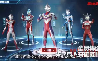 超古代遗迹 哔哩哔哩 Bilibili 超古代遗迹 哔哩哔哩 Bilibili