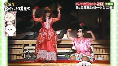 中森明菜　 2009 Empress at Yokohama 中森明菜 2009 Empress at Yokohama Special Live 2009“Empress