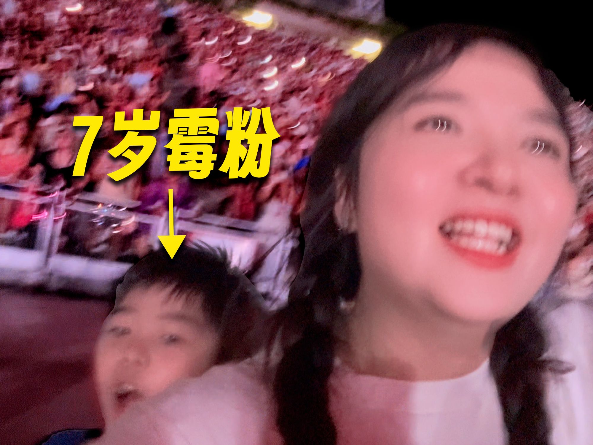 [图]带儿子去看霉霉演唱会，是一种什么体验？Taylor Swift新加坡演唱会vlog