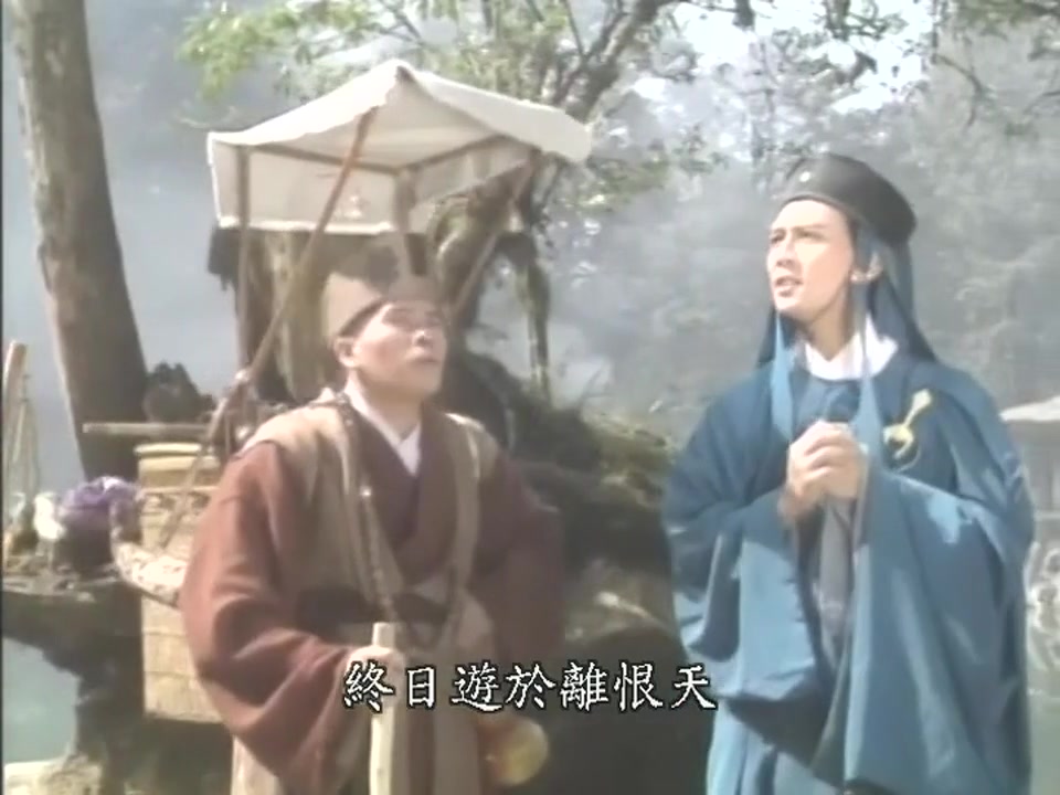 华视版红楼梦精彩片段1:开篇解锁情僧录 林黛玉进贾府烟雾缭绕哔哩哔哩bilibili