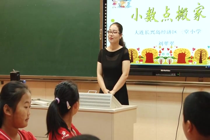 【获奖】北师大版小学数学四年级下册小数点搬家刘老师优质课公开课教学视频哔哩哔哩bilibili