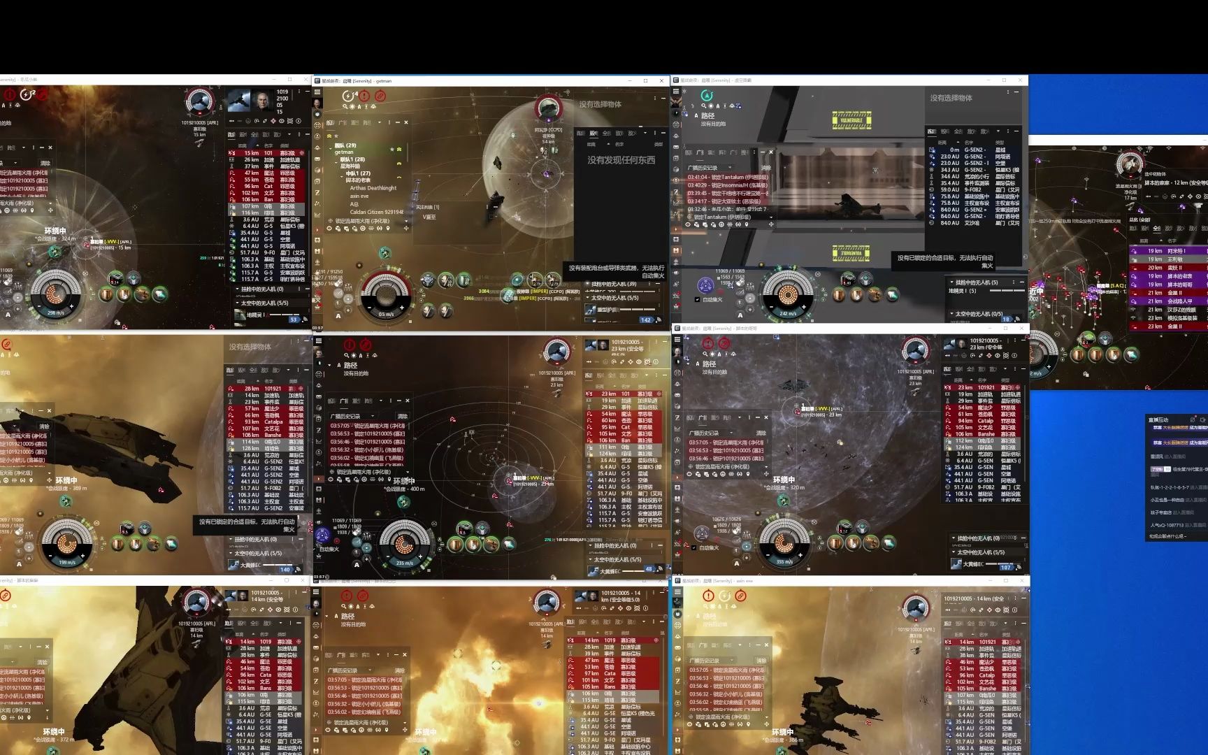 eve 救下60%结构夜神(海哥哥来了,青天就有了!