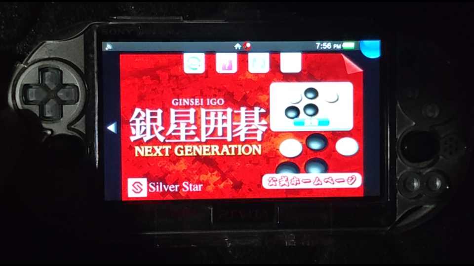 2024年PSVITA汉化游戏《银星围棋:次世代》哔哩哔哩bilibili