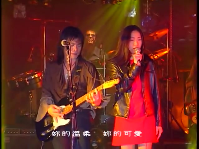 [图]【伍佰 & China Blue】feat.【万芳】激情'95枉费青春演唱会《爱情限时批》