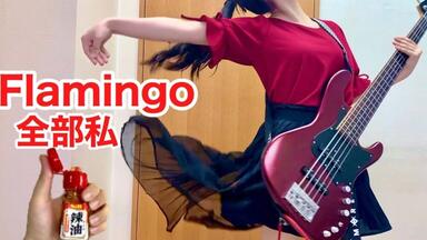 Fami。　卒業アルバム Fami。卒業アルバム サイン入り CD ふぁみ。LOVEBITES BASS