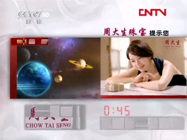 【放送文化】CCTV12社会与法频道《普法栏目剧》片头片尾及中场广告 2011.4.27期哔哩哔哩bilibili