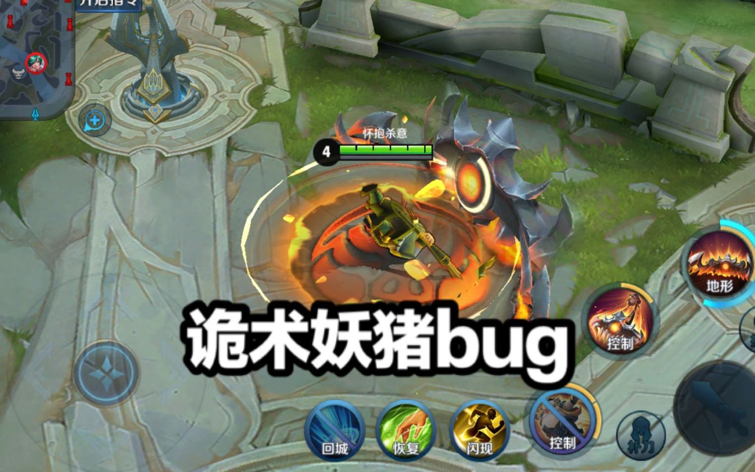 伞兵一号猪八戒准备空降中路,诡术妖猪的新法术来咯【王者荣耀】