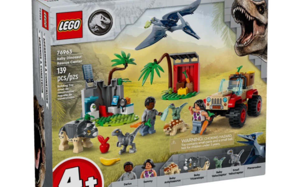 乐高 侏罗纪世界 76963 小恐龙救援中心 速组评测