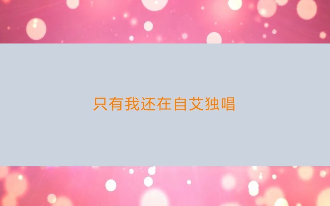 剧本杀《无羡》合集复盘解析+线索推理+开本资料哔哩哔哩bilibili