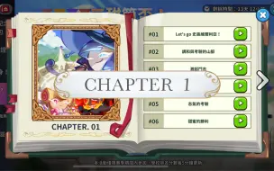 Download Video: 【姜饼人王国】勇奪冠軍吧，三甜筒盃！CHAPTER 1 故事劇情