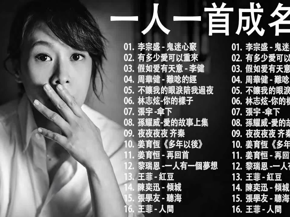 超好听歌曲(2024超好听歌曲)