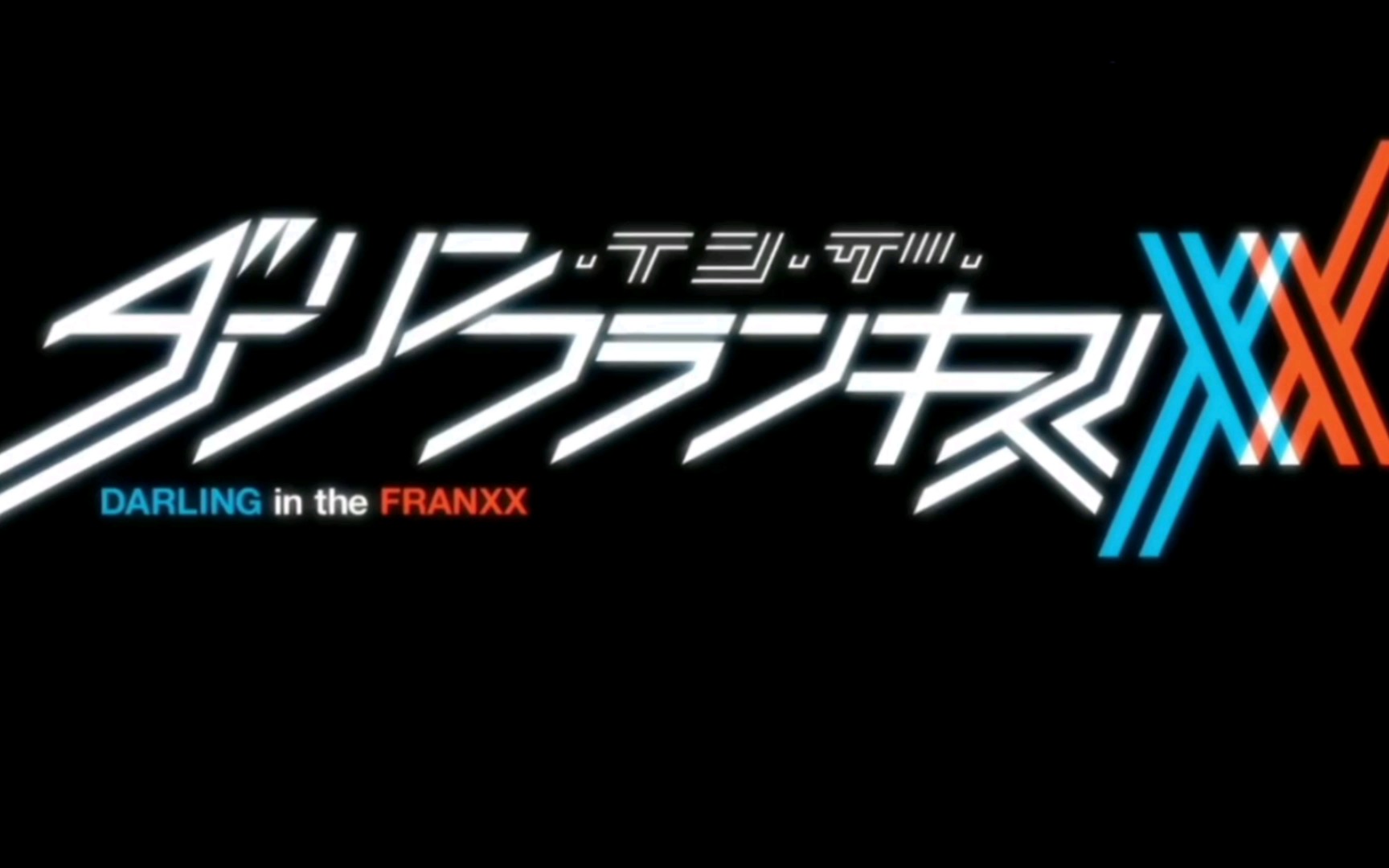 [图]用《死亡之吻》打开《darling in the franxx》