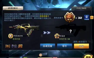 全民枪战vip 搜索结果 哔哩哔哩 Bilibili 全民枪战vip 搜索结果 哔哩哔哩 Bilibili