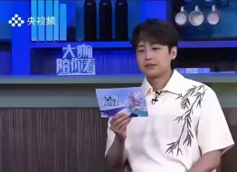 Télécharger la video: 咱们赵哥也是出息啦都上央视了～