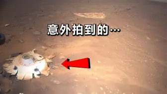 Télécharger la video: 来自火星的真实图像：我们在那里看到了什么？