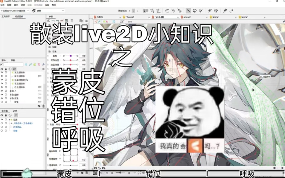 散装ldd小知识哔哩哔哩bilibili