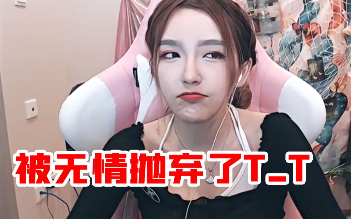 rita:我暗恋带篮子,想跟他结婚,可惜他不喜欢我 弹幕:姿态倒了?爷青结