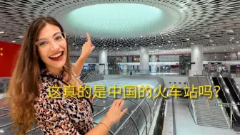 你从未见过这样的地铁站 —— 中国令人难以置信的基础设施
