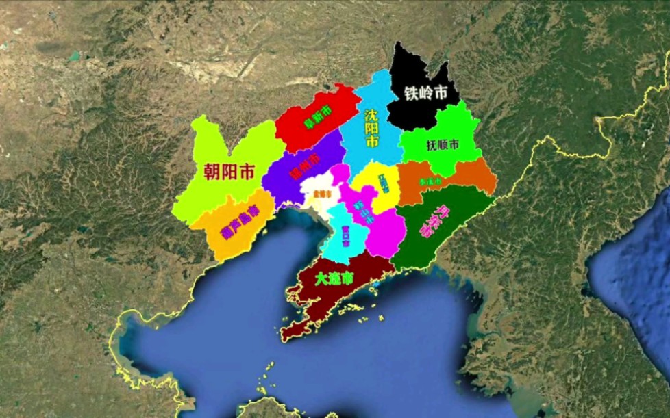 辽宁省各地级市面积排名,看看哪个地级市最大呢?哔哩哔哩bilibili