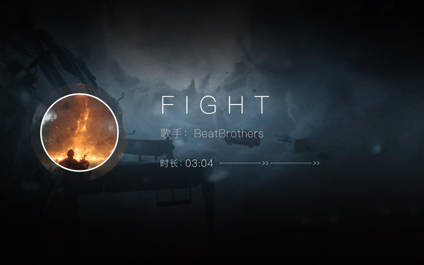 fightbeatbrothers图片