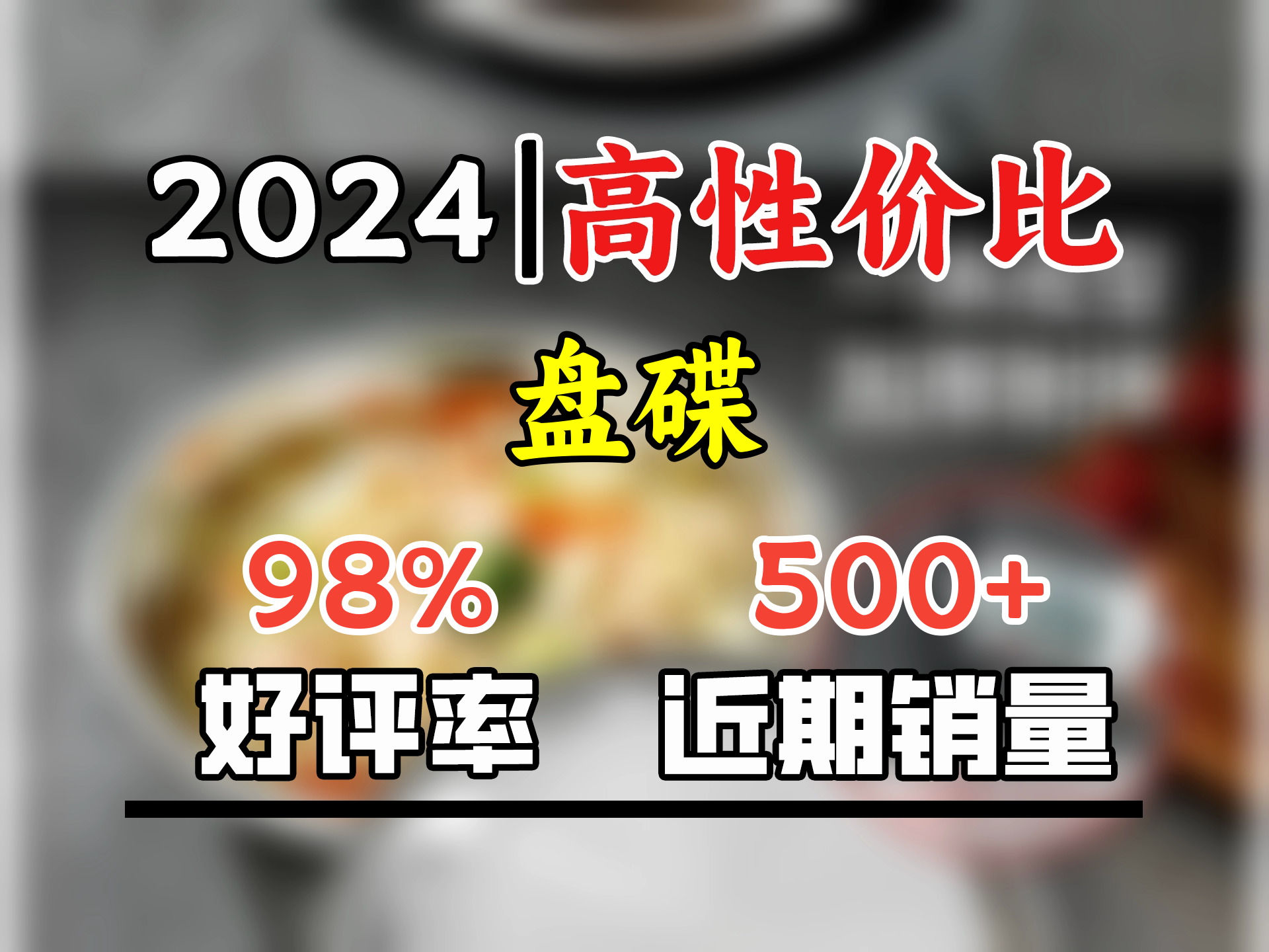 尚菲优品 加厚不锈钢盘碟28cm 圆形深盘餐盘菜盆水果盘烧烤盘SFYP04728哔哩哔哩bilibili