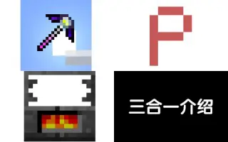 匠魂附属 搜索结果 哔哩哔哩 Bilibili