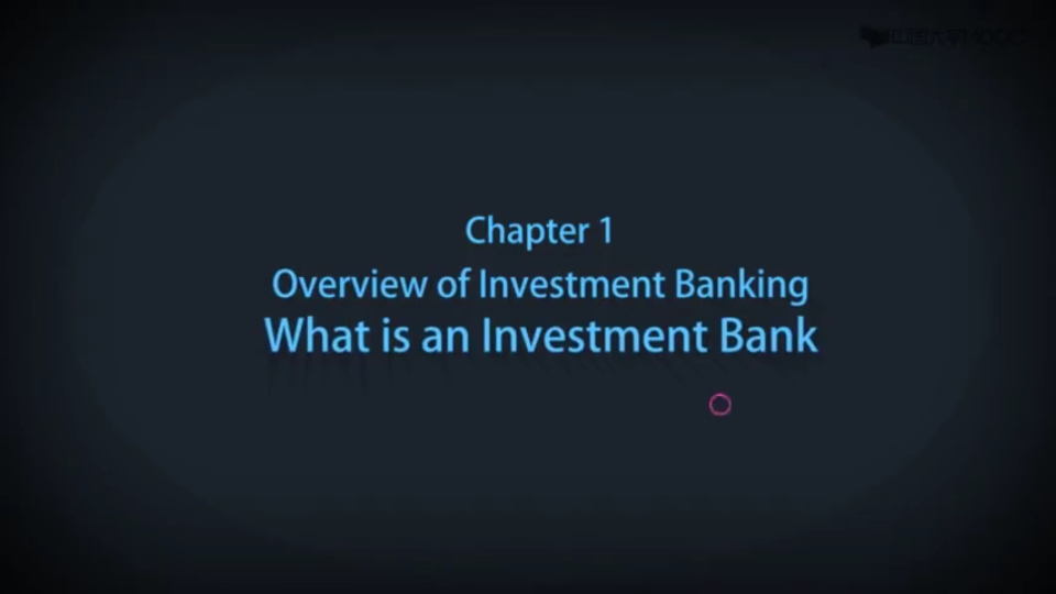 [图]1.2 What is an investment bank