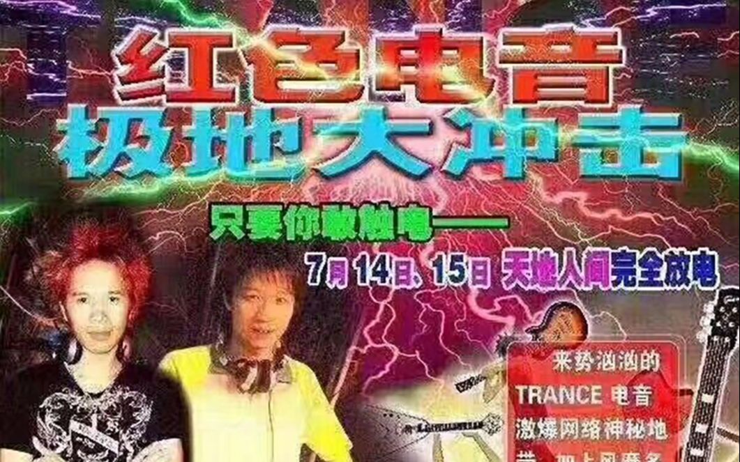 [图]【放电2019】意义不明流极地大冲击