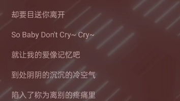 [图]【EXO Chinese ver.第二弹】Baby don't cry 人鱼的眼泪 天团又一催泪中文神曲