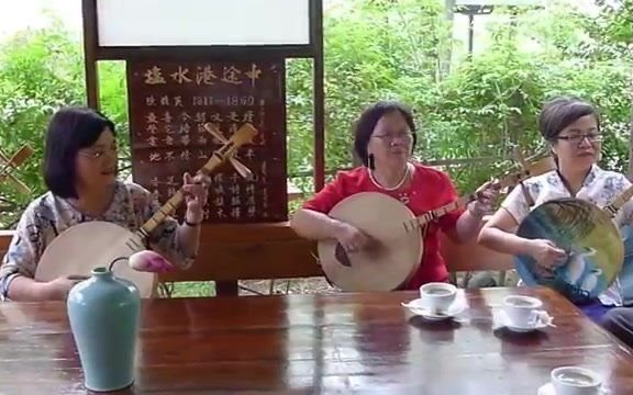 [图]月琴彈唱 二月唸歌團 《勸世歌》