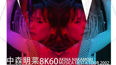 Akina Nakamori (中森明菜) -medley (MUSICA FIESTA TOUR 2002